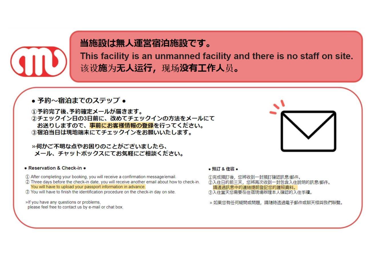 Ferienwohnung Bonheur Akasaka Präfektur Tokio Exterior foto